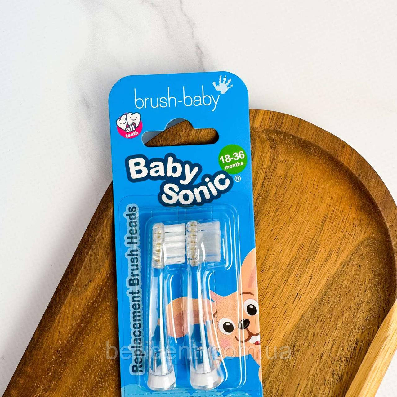 Змінні насадки Brush-Baby для щітки BabySonic 0-3 від 18 до 36 місяців, 2 шт