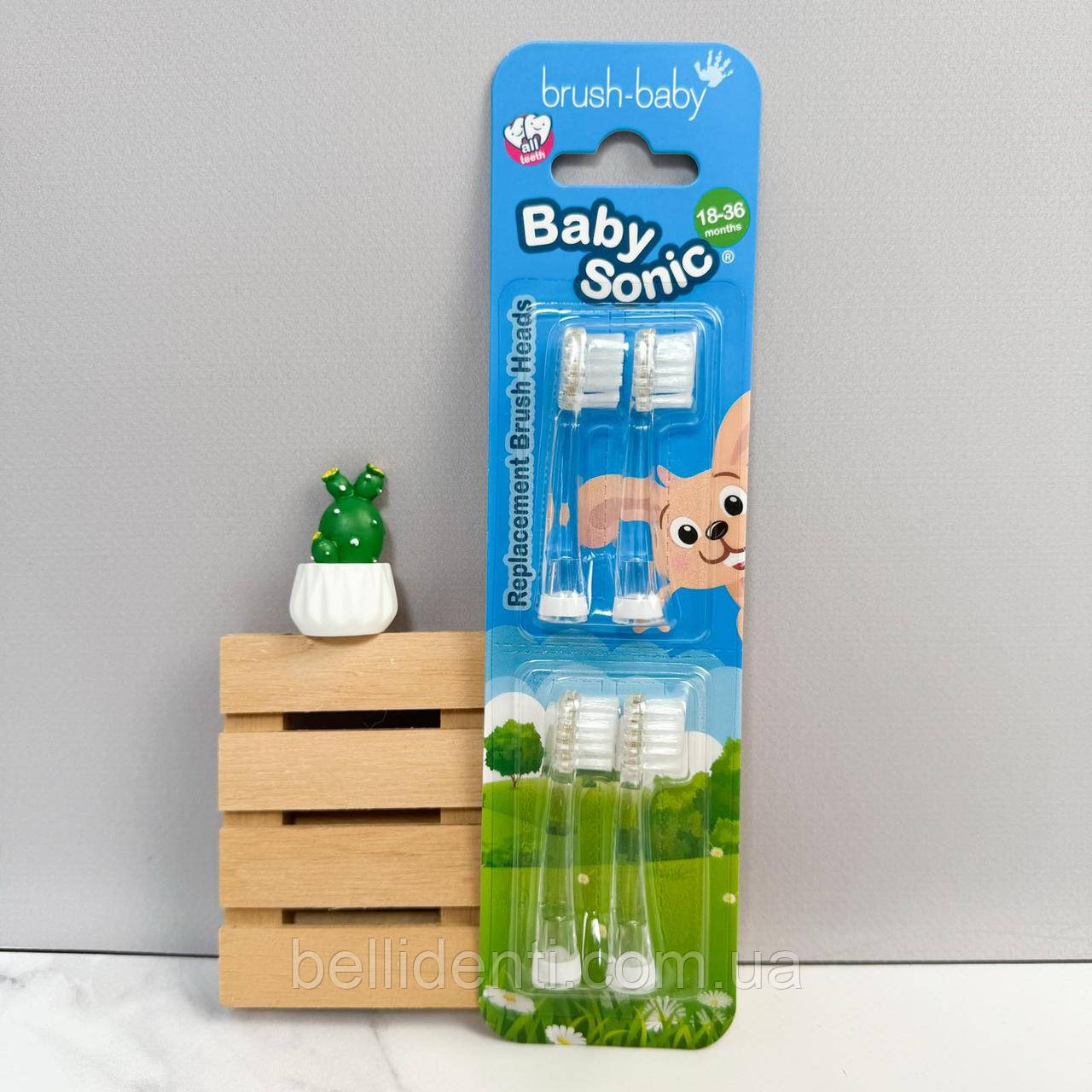 Змінні насадки Brush-Baby для щітки BabySonic 0-3 від 18 до 36 місяців, 4 шт