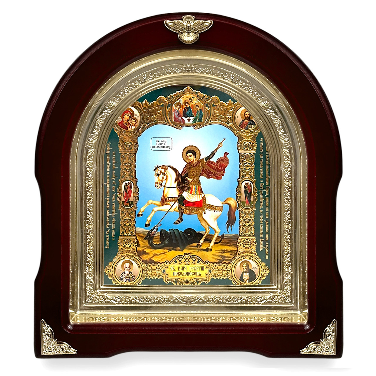 Ікона Святого Георгія Переможця, лік 15х18 см, у темному дерев'яному кіоті, арка, фото 1