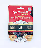 Алмазний гнучкий шліфувальний круг RapidE (черепашка) WET/Вологе шліфування 125mm, зернистість 800