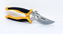 Секатор садовий STARKE 8120