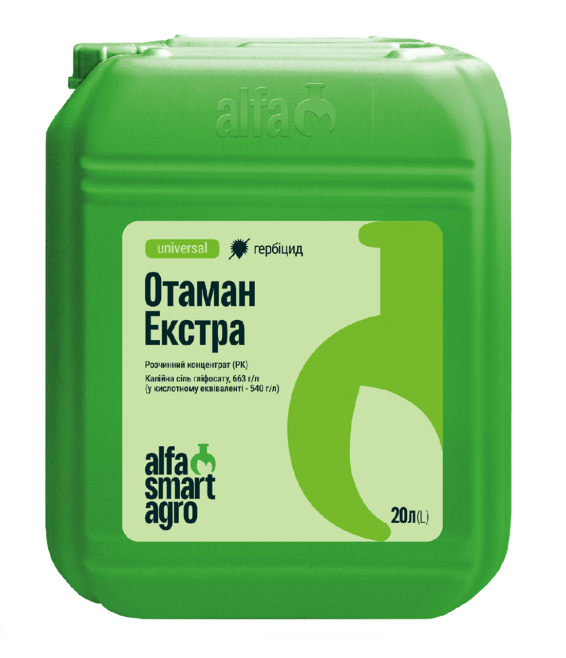 Отаман Екстра 20л ALFA Smart Agro, фото 1