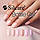 Bottle Gel Silcare - Color 50 (SASSY FLITR) 1кг, фото 4