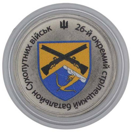 Сувенірна монета «26-й окремий стрілецький батальйон», фото 1