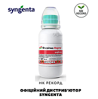 Фюзілад форте 100 мл ОРИГІНАЛ! Syngenta