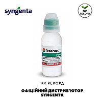 Гезагард ОРИГІНАЛ! Syngenta