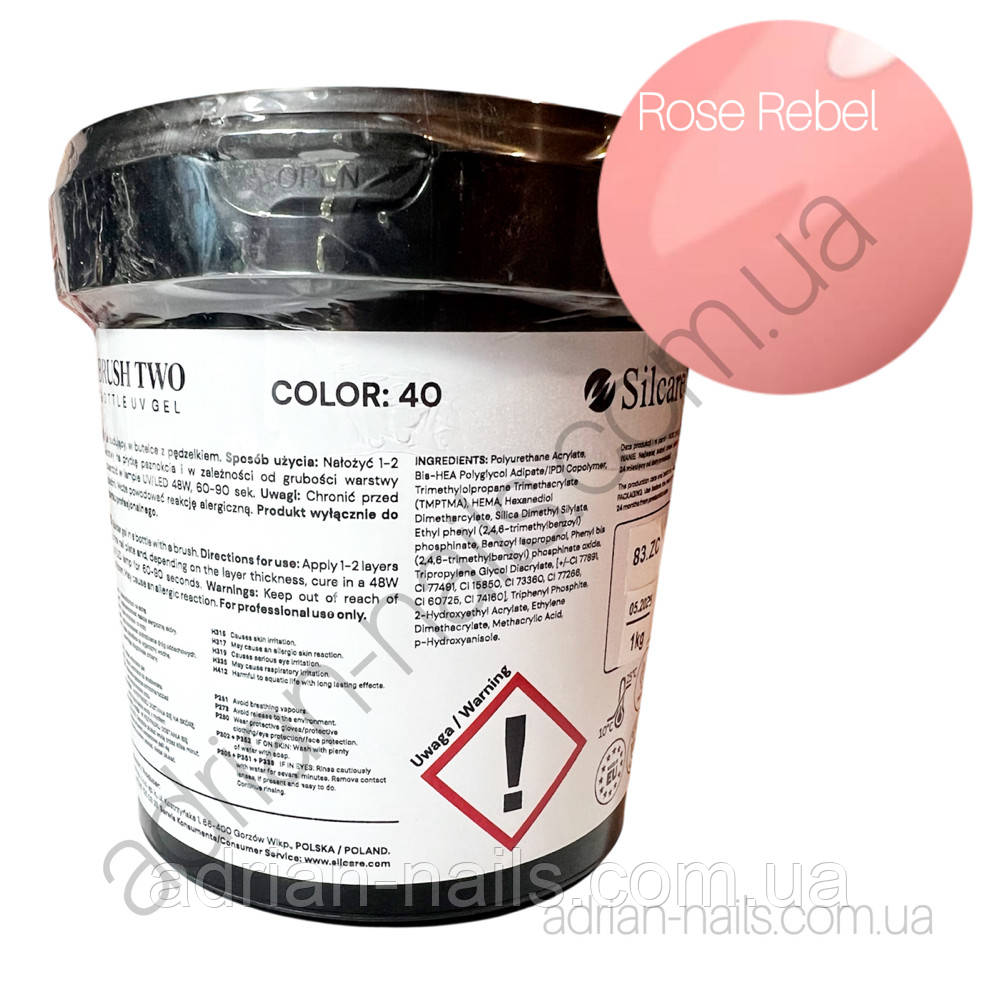 Bottle Gel Silcare  - Color 40 (NOTHING SPECIAL) 1кг