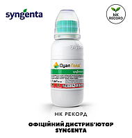 Гербіцид Дуал Голд ОРИГІНАЛ! Syngenta