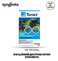 Топаз - від борошнистої роси яблуні та ін. культур ОРИГІНАЛ! Syngenta