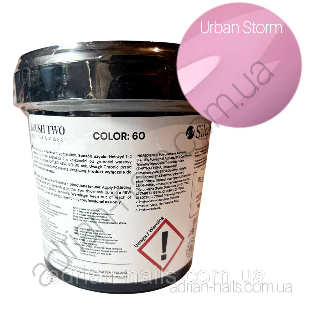 Bottle Gel Silcare  - Color 60 (URBAN STORM) 1кг