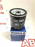 Mahle OC1063 Фільтр масляного Ford Mondeo C-Max Focus Transit, фото 2