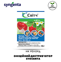 Світч - від сірої і плодової гнилі ОРИГІНАЛ! Syngenta