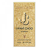 Парфум жіночий Jimmy Choo I Want Choo Le Parfum 40 мл, фото 5
