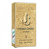Парфум жіночий Jimmy Choo I Want Choo Le Parfum 40 мл, фото 4