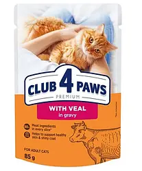 Консерва для кішок з тетятиною в соусі, CLUB 4 PAWS, 85г
