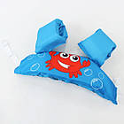 Дитячий жилет для плавання з нарукавниками від 2 років 48х14х23 см синій із крабом надувний плавальний жилет, фото 10