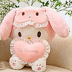 М'яка іграшка Зайчик із серцем 35 см My Melody плюшева іграшка для дітей і подарунків на свято, фото 3