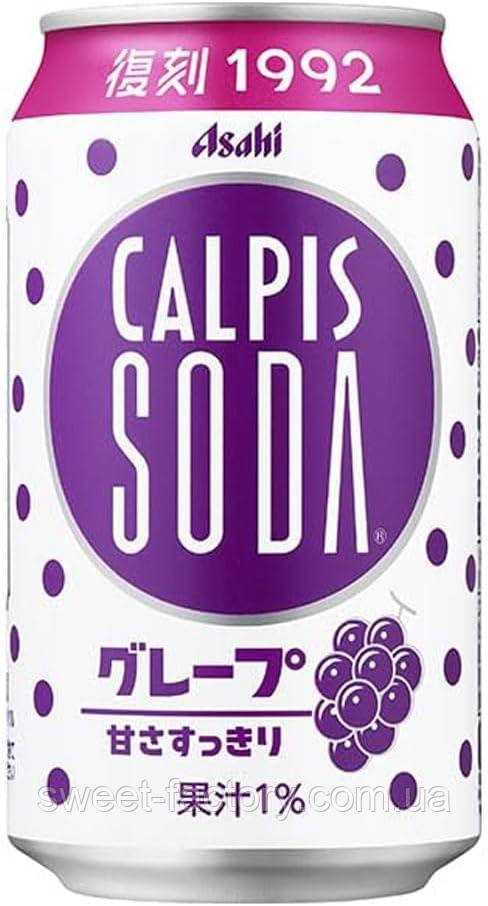 Газований напій Asahi Calpis Soda Grape 350ml, фото 1