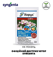 Хорус 3 г ОРИГІНАЛ!
