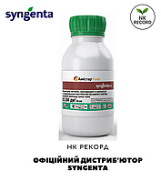 Амістар Голд ОРИГІНАЛ! Syngenta 40