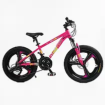 Велосипед гірський алюмінієвий CORSO «Evolution» EV-20103 20 дюймів, литі диски, рама 11"