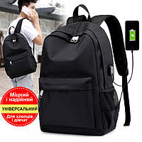 Міські Рюкзаки