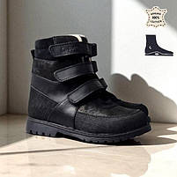 Дитячі чорні ортопедичні демісезонні черевики з супінатором і фіксуючим задником 29 р, фото 2