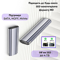 Зовнішня кишеня Deepfox M11 для M.2 SSD NVMe (PCIe) / NGFF (Sata) Type-C USB 3.1 Gen 2 Original, фото 4