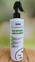 Засіб від бліх для дому у квартирі Спрей проти бліх Impact 500мл знищення бліх в будинку без запаху