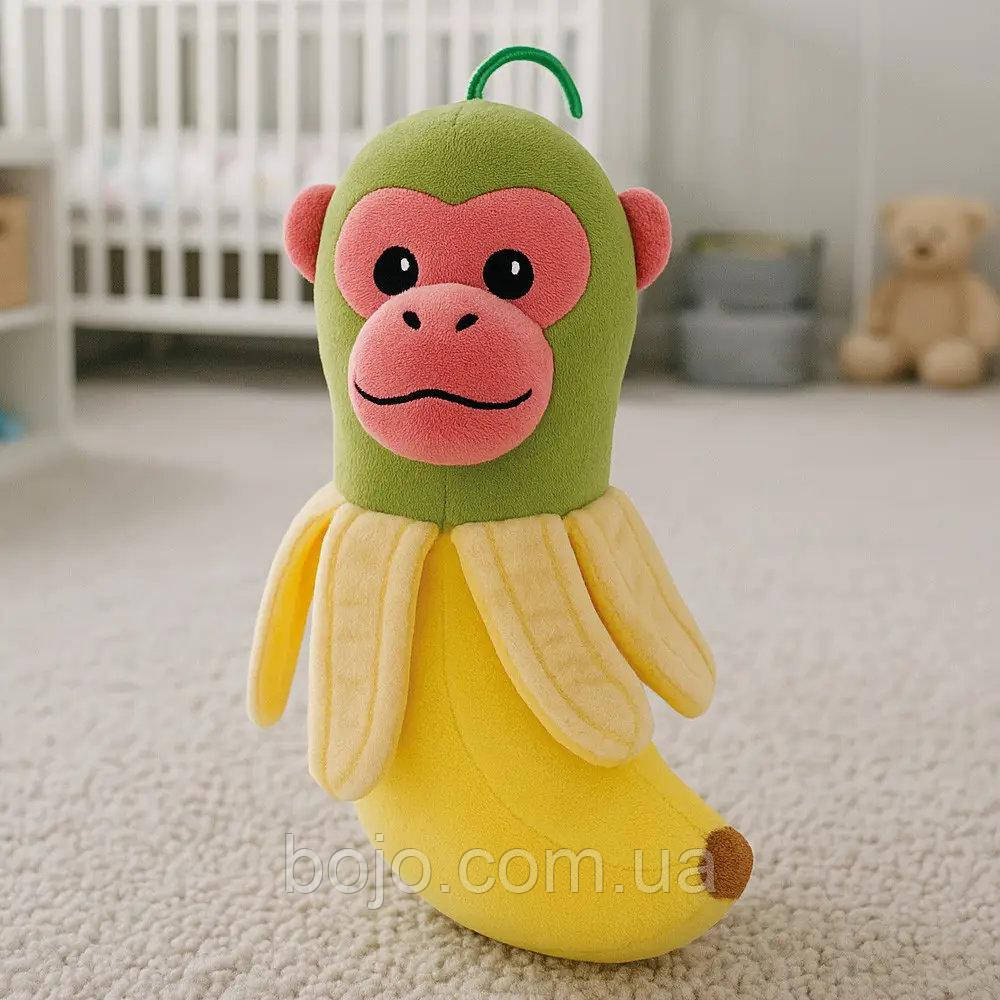 Дитяча м'яка плюшева іграшка "Шипанзіні Бананіні" (AX)