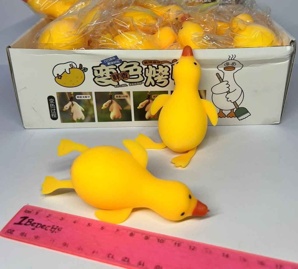 Іграшка "Антистрес "Уточка"