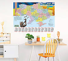 Карта України А-1 з календарем на 2026 рік