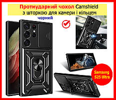 Протиударний чохол для Samsung Galaxy S25 Ultra чорний, Чохол на телефон самсунг із25 ультра з кільцем