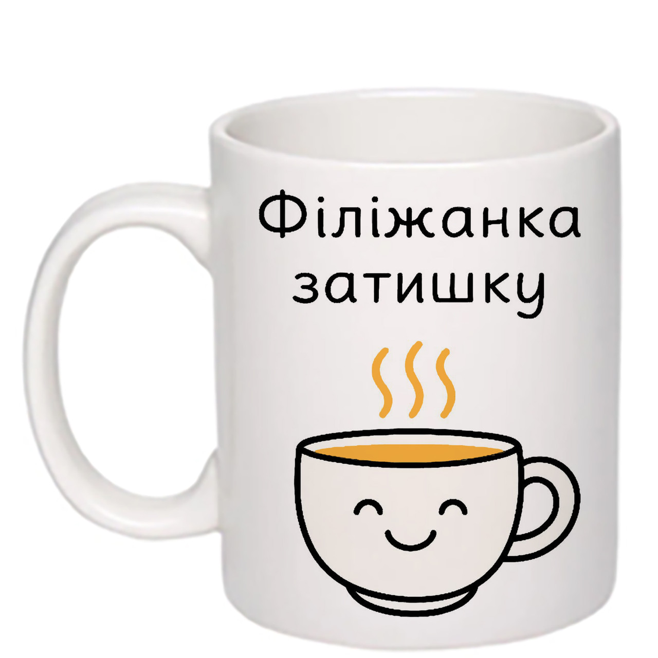 Чашка з друком "Філіжанка затишку" 330 мл (колір білий) (28060), фото 1