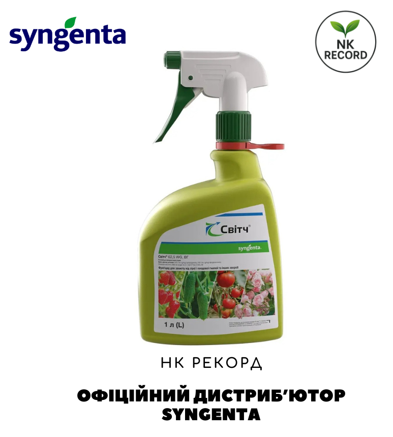 Спрей Світч ОРИГІНАЛ! Syngenta 1л, фото 1