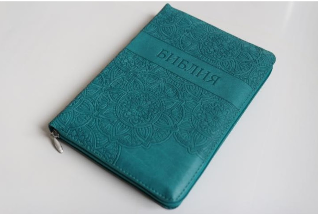 Біблія, синодальний переклад, 14,5х20,5 см, шкірзамінник, бірюзова із орнаментом, замок, індекси, золото.