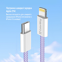 Кабель USB PD Type-C/Lightning ColorWay CW-CBPDCL061-PU 27W 1м фіолетовий, фото 7