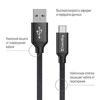 Кабель USB Type-C ColorWay CW-CBUC008-BK 2,4A 2м чорний, фото 5
