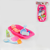 Набір Ванночка з пупсом і аксесуарами 8 предметів (838-2), фото 3