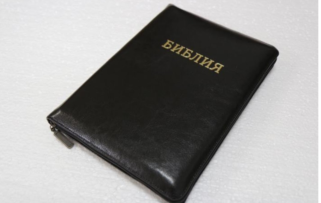 Біблія, синодальний переклад, 17х25 см, шкіра, замок, золото.