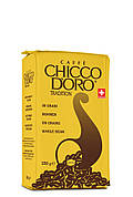 Кава в зернах Chicco d'Oro Tradition Вага: 0.25 кг