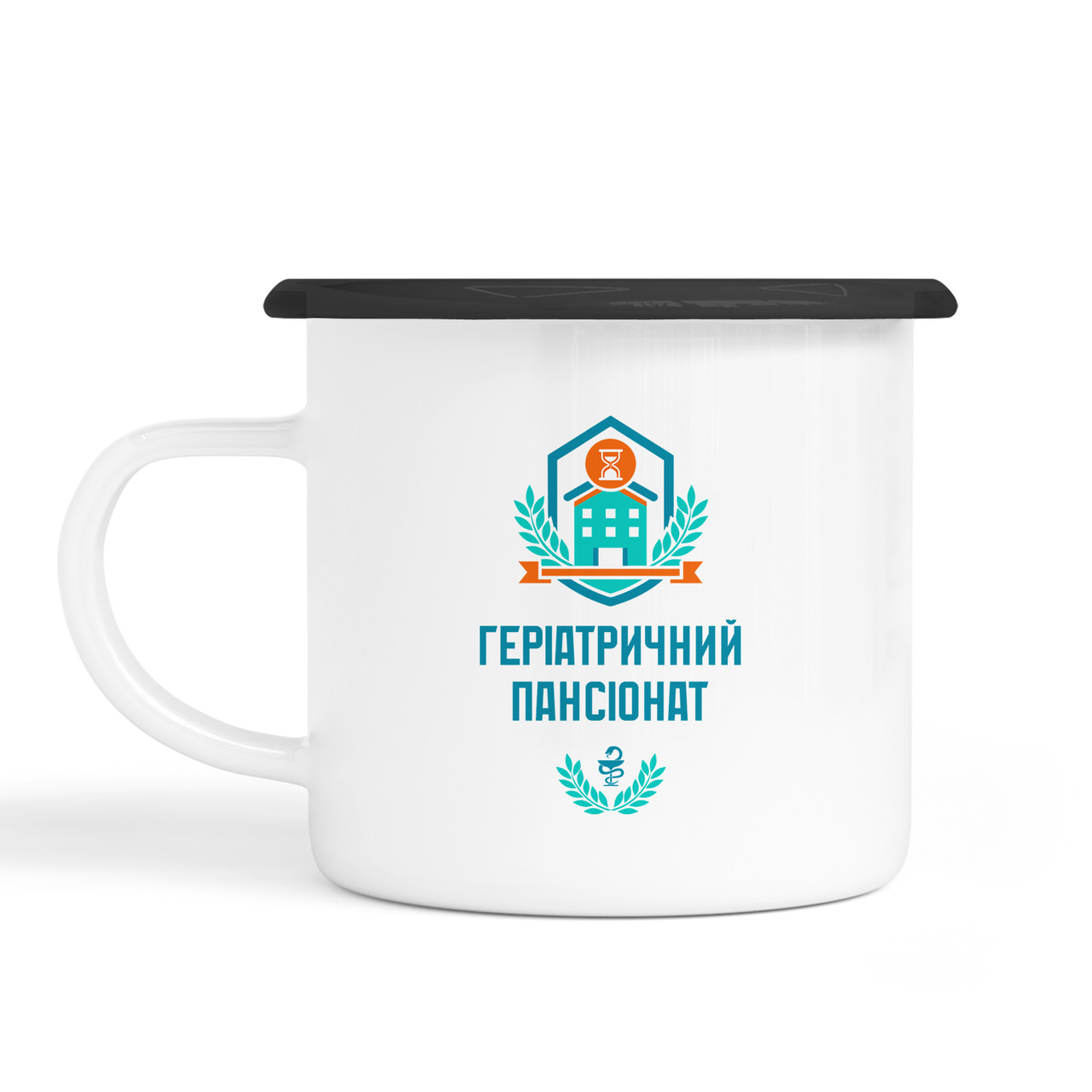 Емальована кружка 330 мл з приколом Геріатричний пансіонат, фото 1