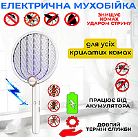 Электрическая мухобойка, сложная электрическая мухобойка 3 в 1, электрическая ракетка от мух Buzzeap