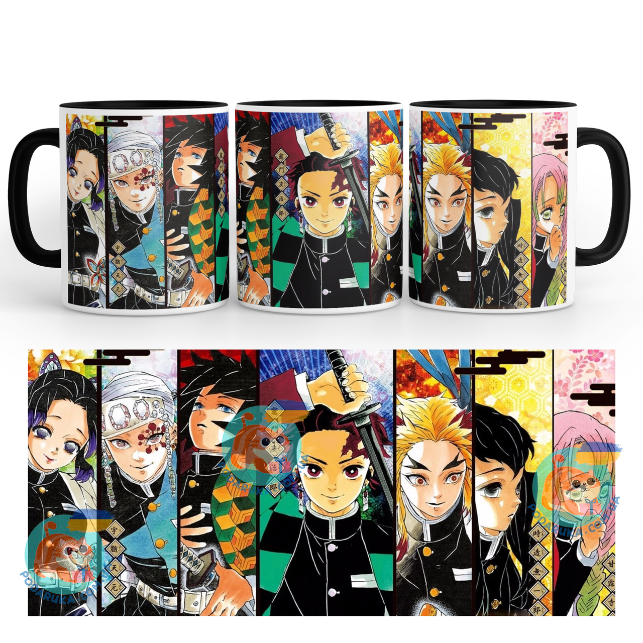 Чашка 330 мл з чорною ручкою - Клинок, який знищує демонів, фото 1