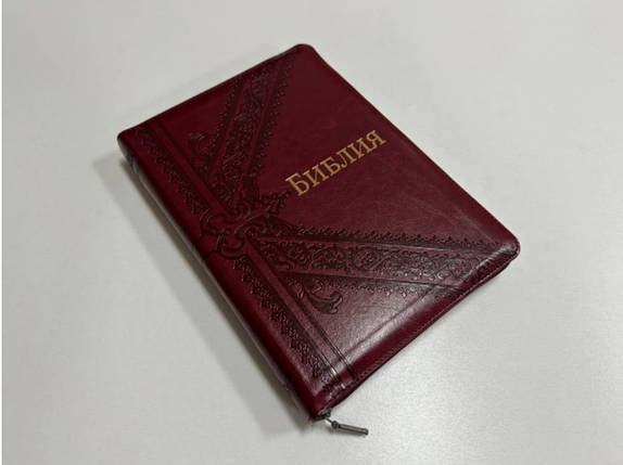 Біблія,синодальний переклад, 17х24 см, шкірзамінник, бордова з орнаментом обкладинка, індекси, замок., фото 2