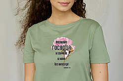 Футболка жіноча Прославляйте Господа