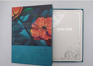 Біблія подарункова, синодальний переклад, 17х24 см, "Слово Твоє оживляє мене ", шкірзамінник,  індекси, коробка.