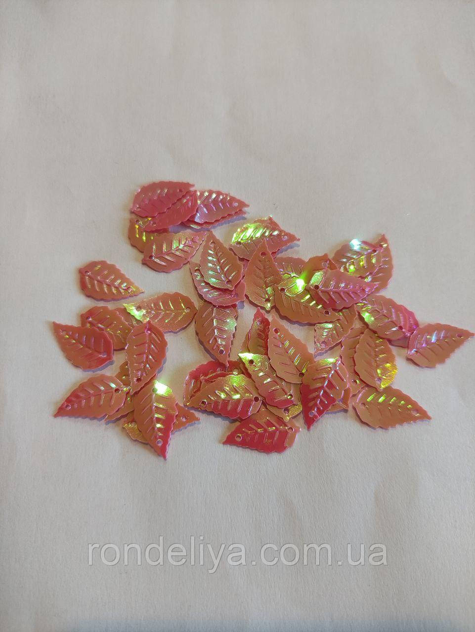 Пайєтки листя берези 15x9 мм корало-розовий хамелеон, фото 1
