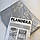 Тент Plandeka Мосhnа 110 гр/м2 Сірий 15х20 м Щільний захисний тент Сільськогосподарський тент, фото 3
