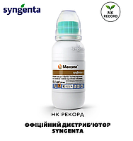 Протруйник Максим ОРИГІНАЛ! Syngenta 100
